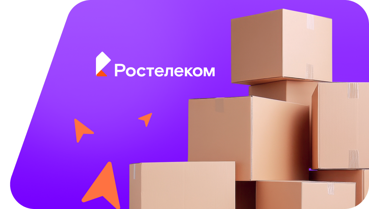 Переезд в новую квартирув Новом Леушино (Ивановская область)